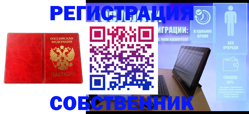 регистрация для дет. сада в Юрьевце